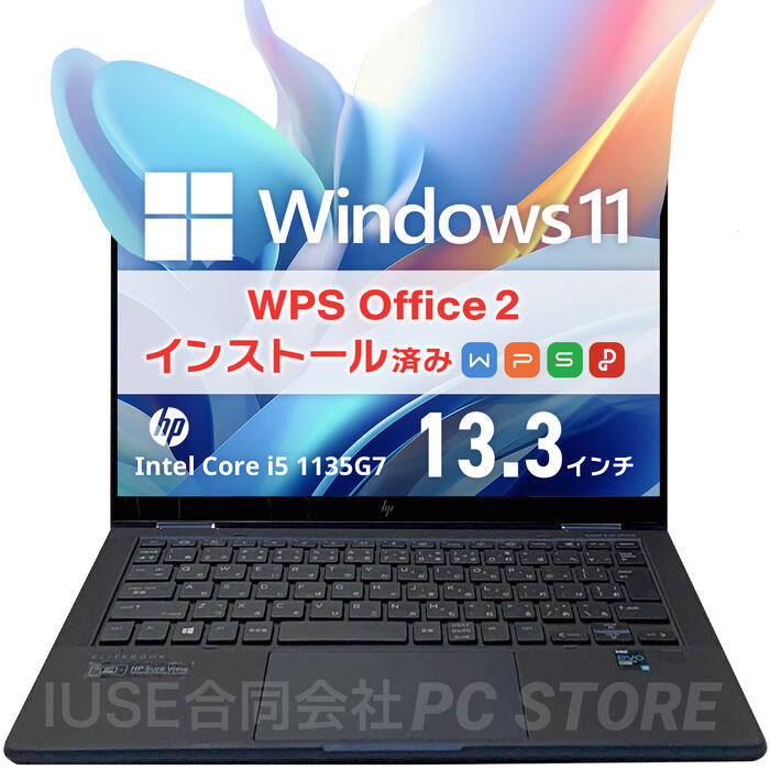 楽天市場】hp elite dragonfly 13.3インチ 対応（ノートPC｜パソコン