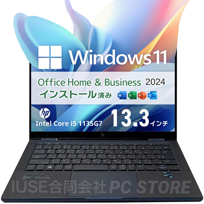 楽天市場】hp ノートパソコン12.3インチの通販