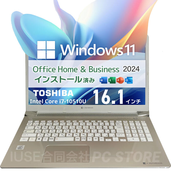 楽天市場】ノートパソコン ダイナブック（OSWindows 11）の通販