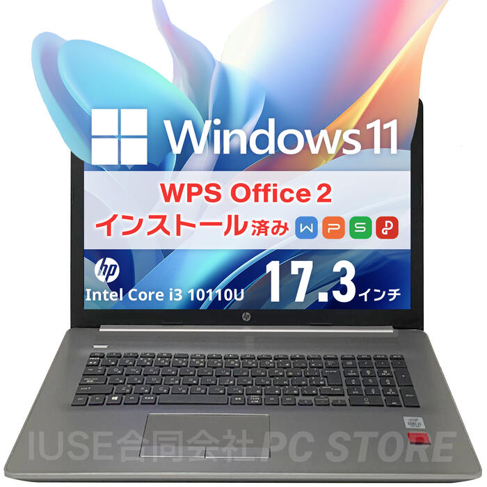 楽天市場】17.3インチ（ノートPC｜パソコン）：パソコン・周辺機器の通販
