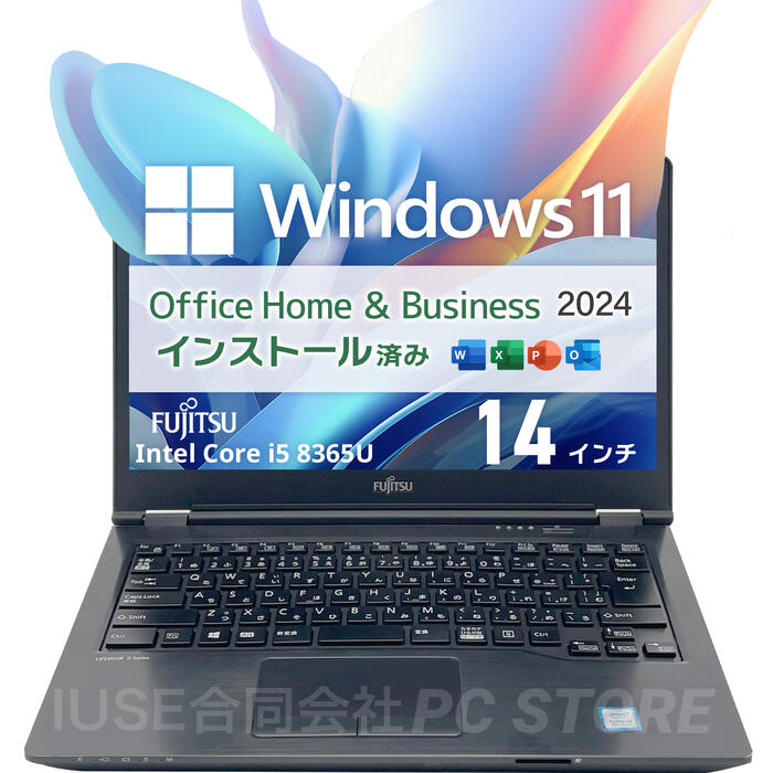 楽天市場】office home 2024（シリーズライフブック（富士通