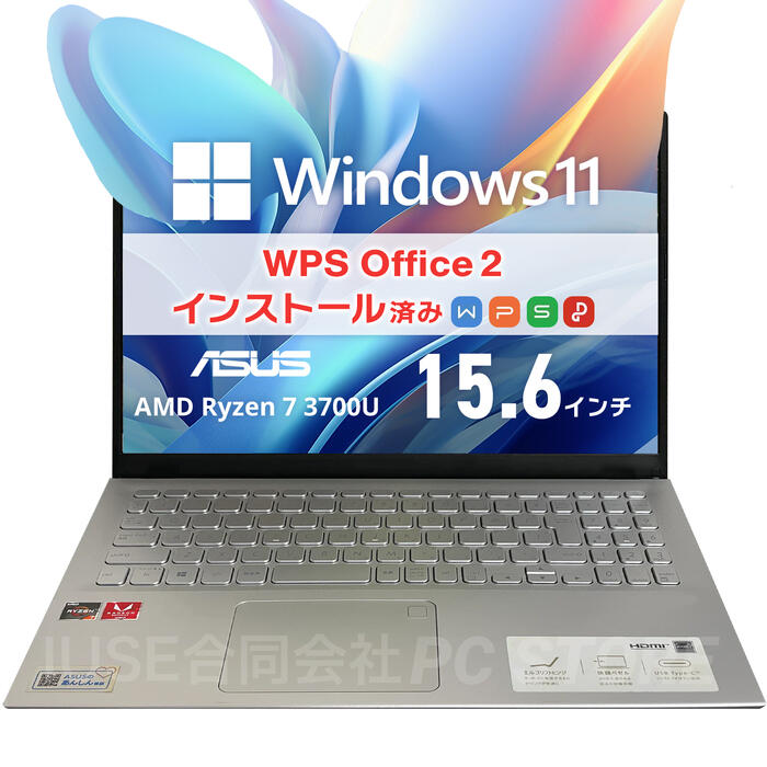 楽天市場】asus ryzen7 15.6 vivobook 15の通販