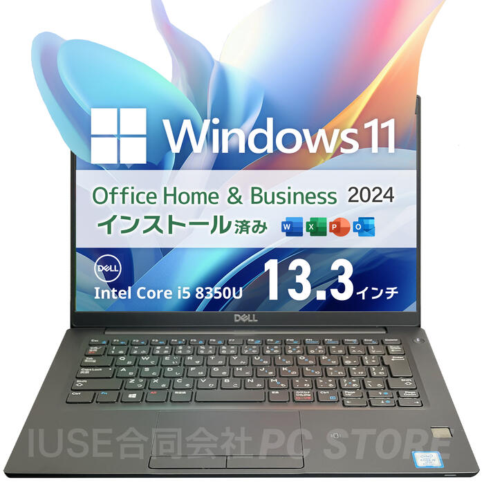 楽天市場】office home 2024（メーカーDell）（ノートPC｜パソコン