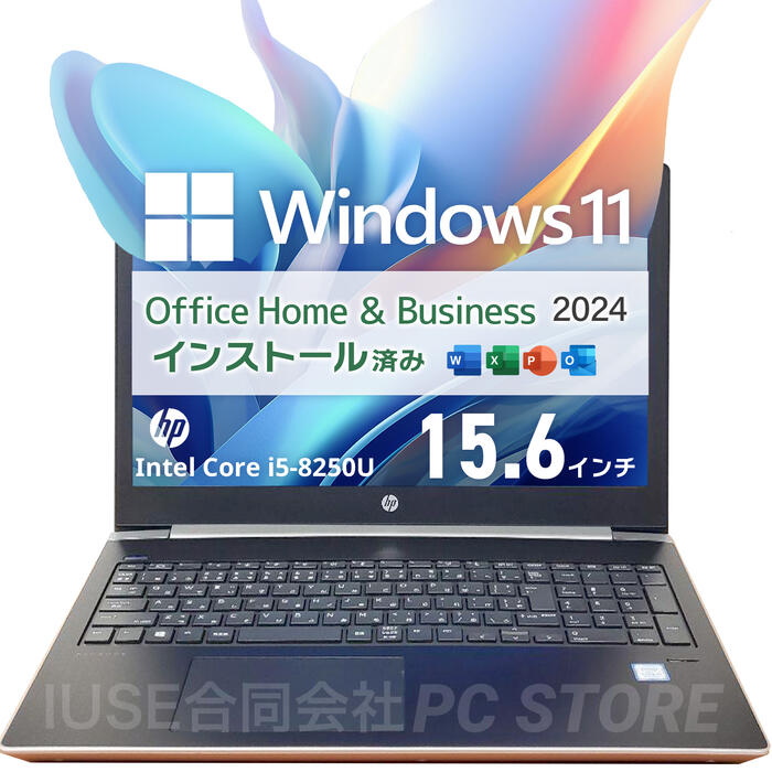 楽天市場】hp probook 450 g5（メモリ容量16GB）（ノートPC｜パソコン