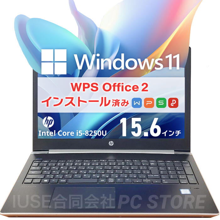楽天市場】hp probook 450 g5（メモリ容量16GB）（ノートPC｜パソコン
