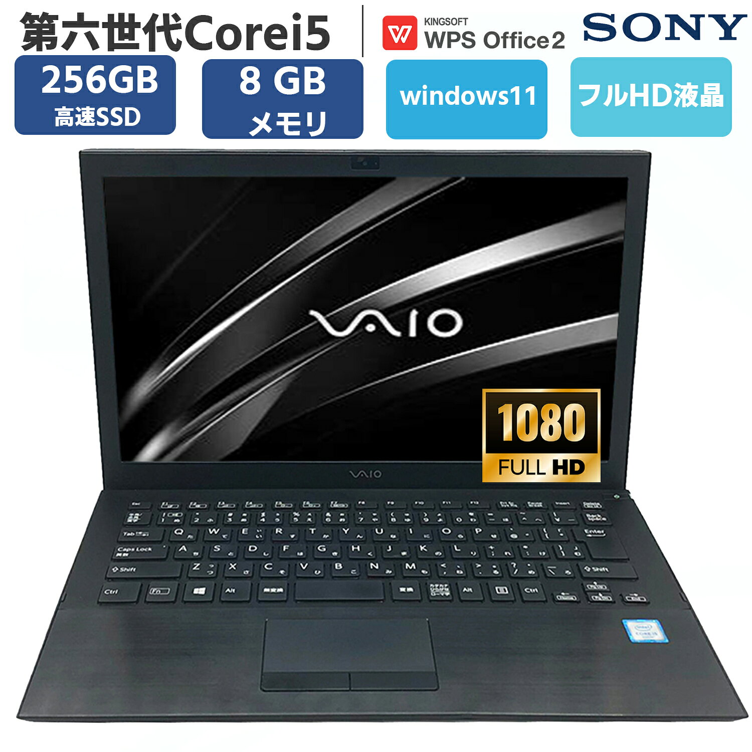 楽天市場】vaio s13 中古の通販