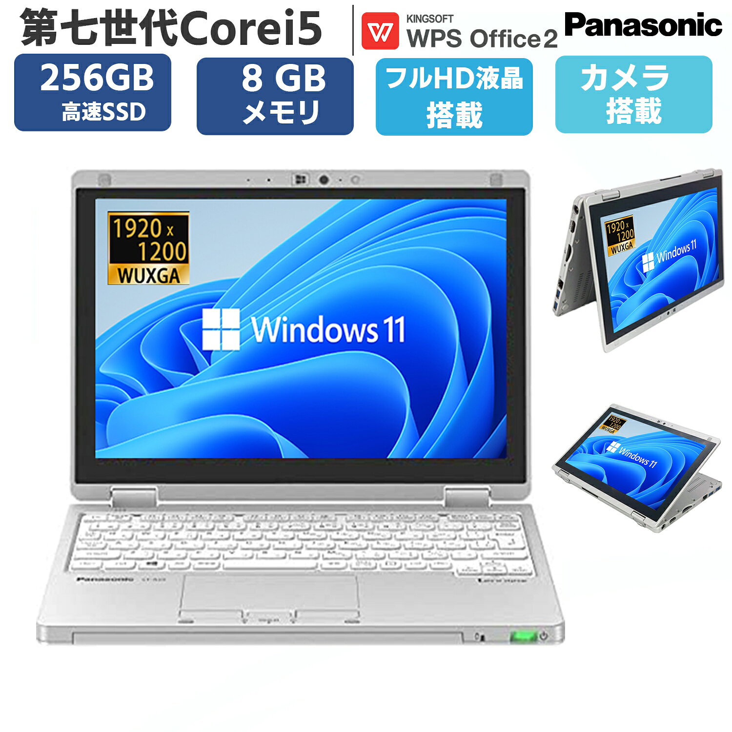 楽天市場】ssd 256（画面サイズ（PC等）8 ～ 10インチ）（パソコン