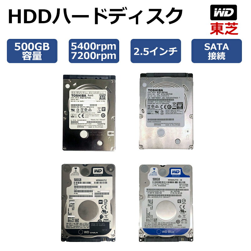 楽天市場】hdd ジャンク 2.5の通販