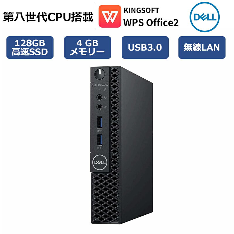 楽天市場】中古pc デスクトップ 第6世代（CPU製品名Intel Celeron）の通販