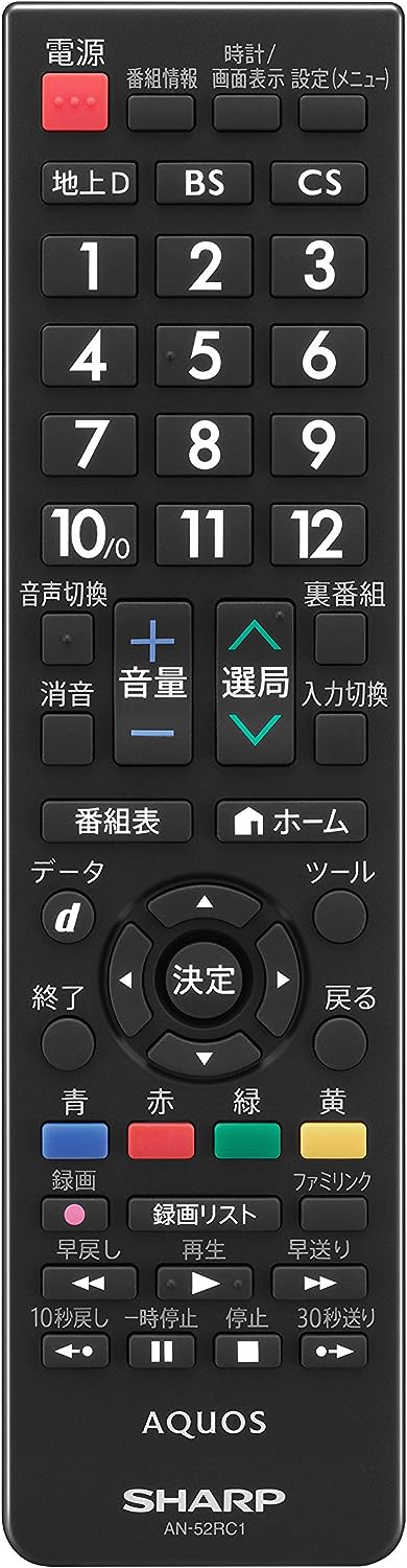 楽天市場】シャープ リモコン lc?32w35の通販