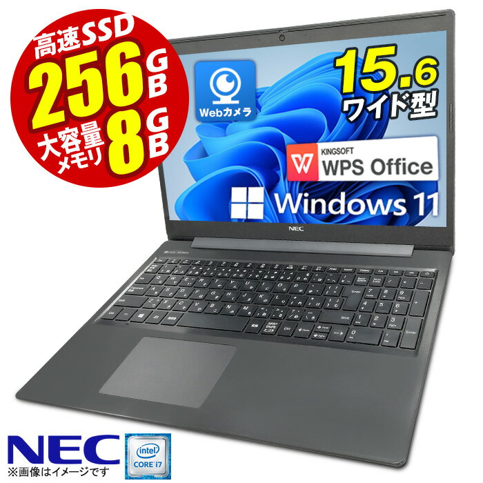 楽天市場】core i5 8世代（シリーズLAVIE（NEC））（ノートPC