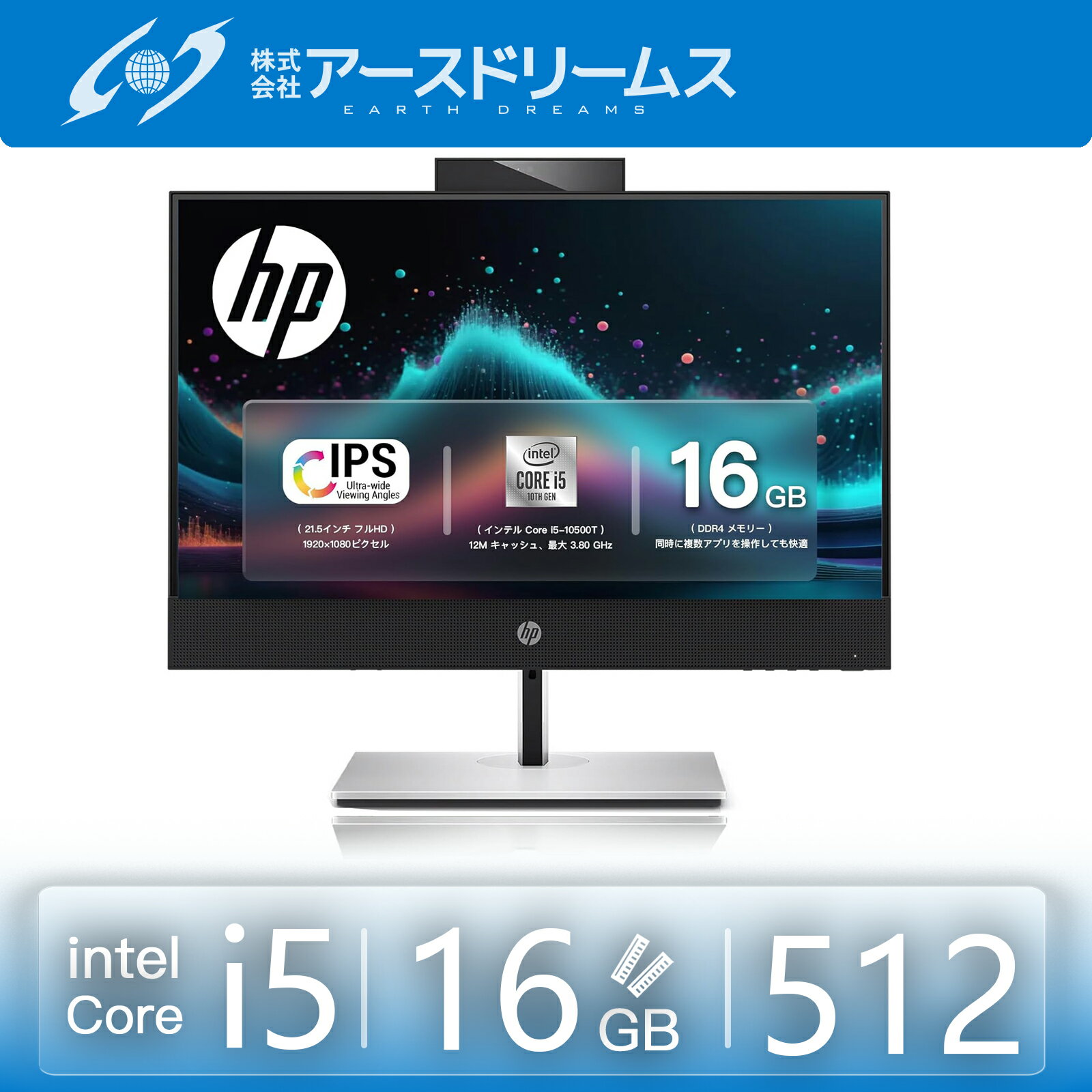 楽天市場】i5-10500（メーカーHP）の通販