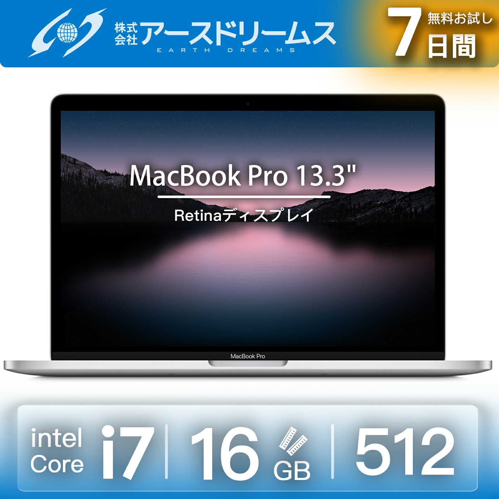 楽天市場】macbook pro 2017 中古の通販