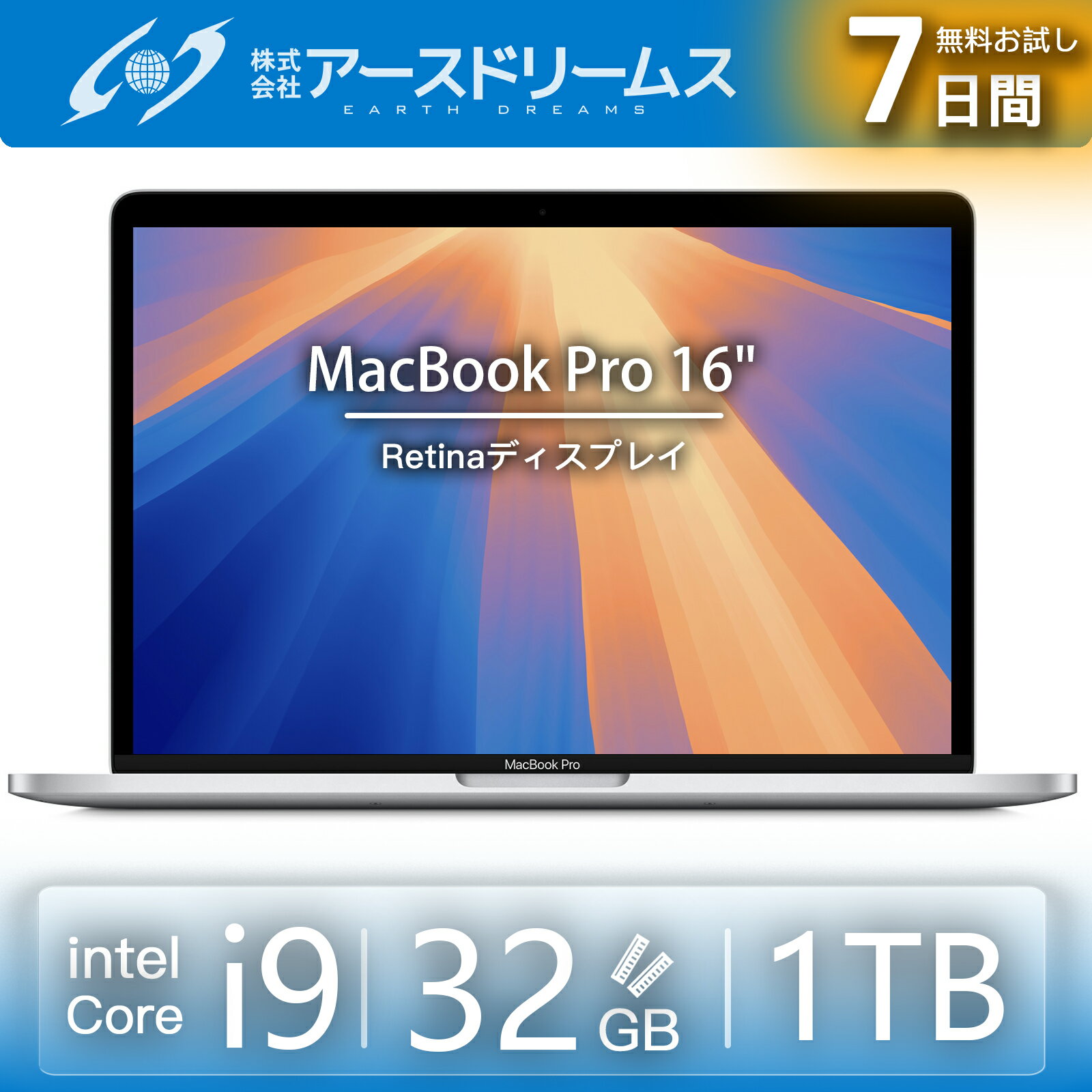 楽天市場】macbook pro mr932j/aの通販