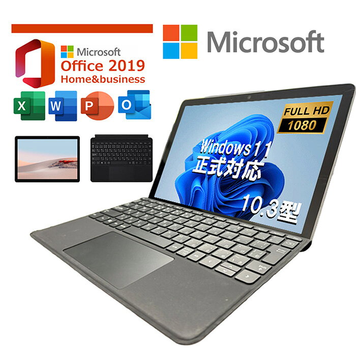 楽天市場】ノートパソコン 第8世代（重量（ノートPC）～ 0.99kg）の通販
