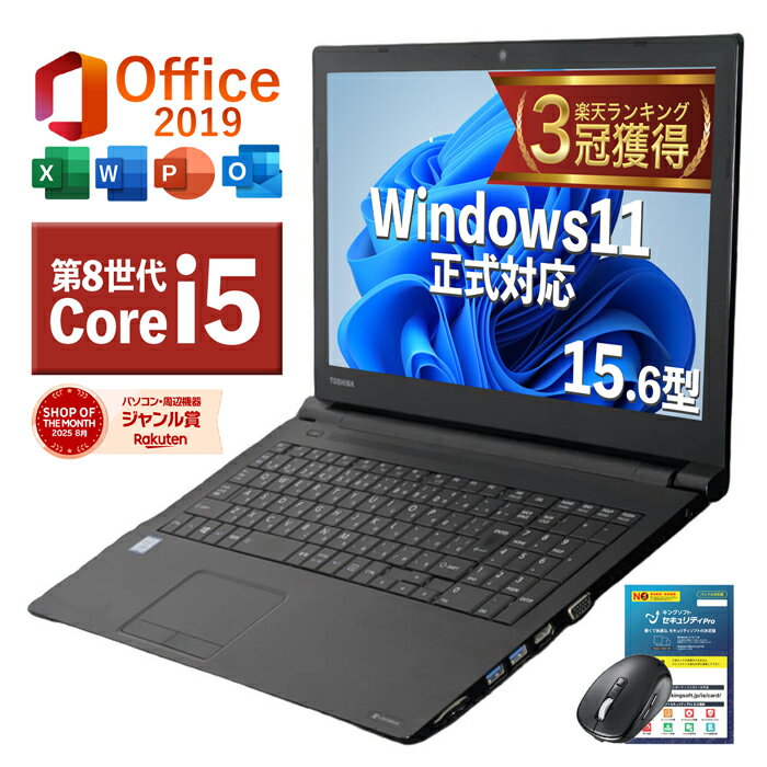 楽天市場】Core i5（メーカー富士通）（ノートPC｜パソコン