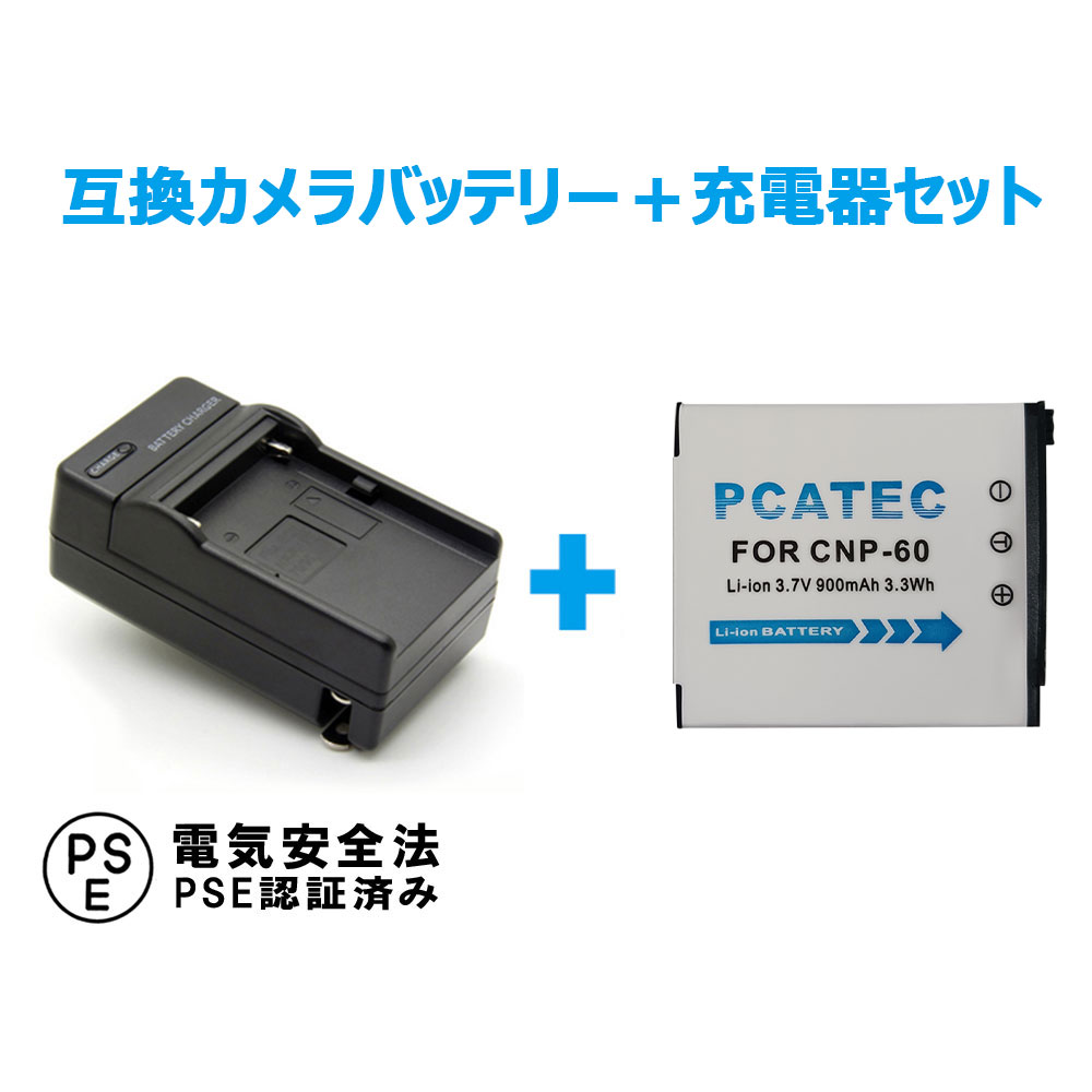 楽天市場】casio ex－z90 充電器の通販