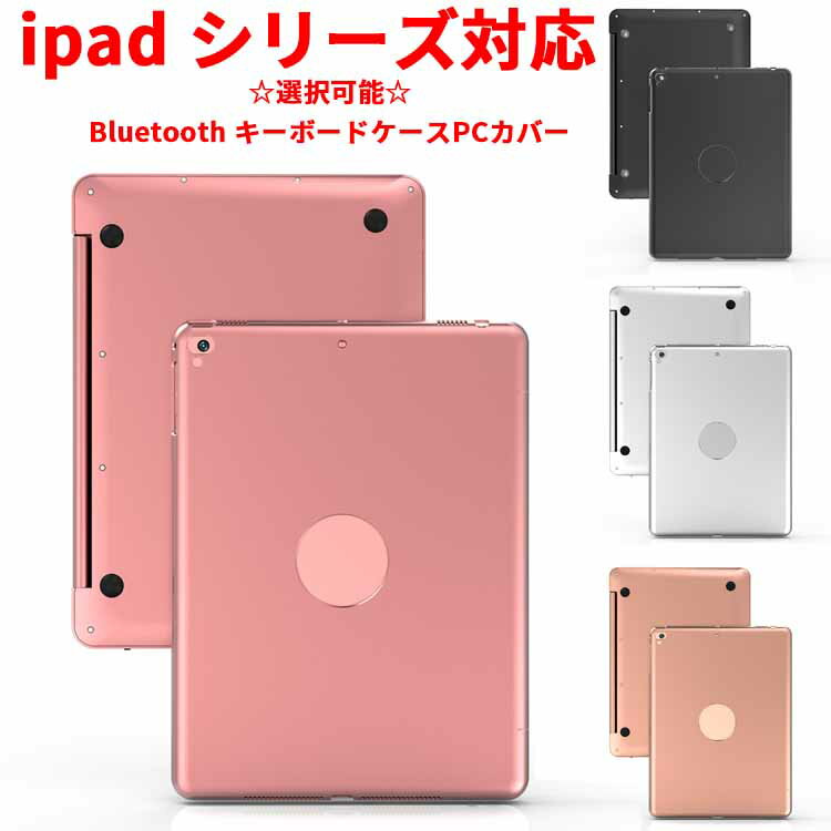 楽天市場】ipad mini4 キーボード カバーの通販