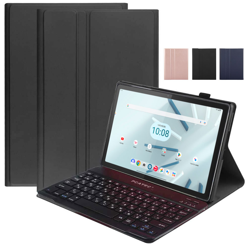 楽天市場】タブレット ケースキーボード lenovo tabm10