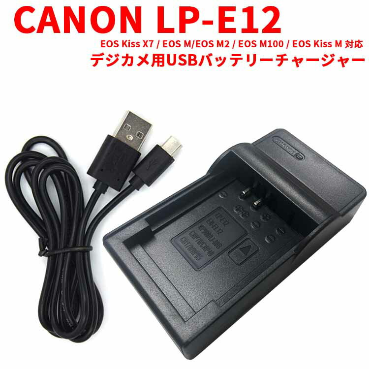 楽天市場】canon x7 充電器の通販