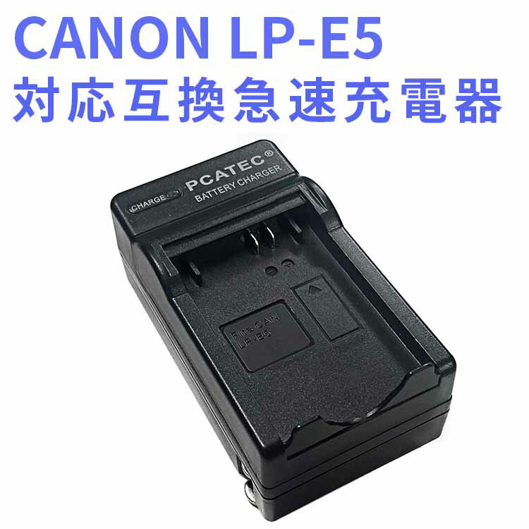 楽天市場】canon eos kiss digital x 充電器の通販