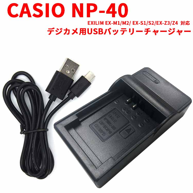 準美品 カシオ EXILIM EX-Z700 デジタルカメラ 純正充電器 2026年最新