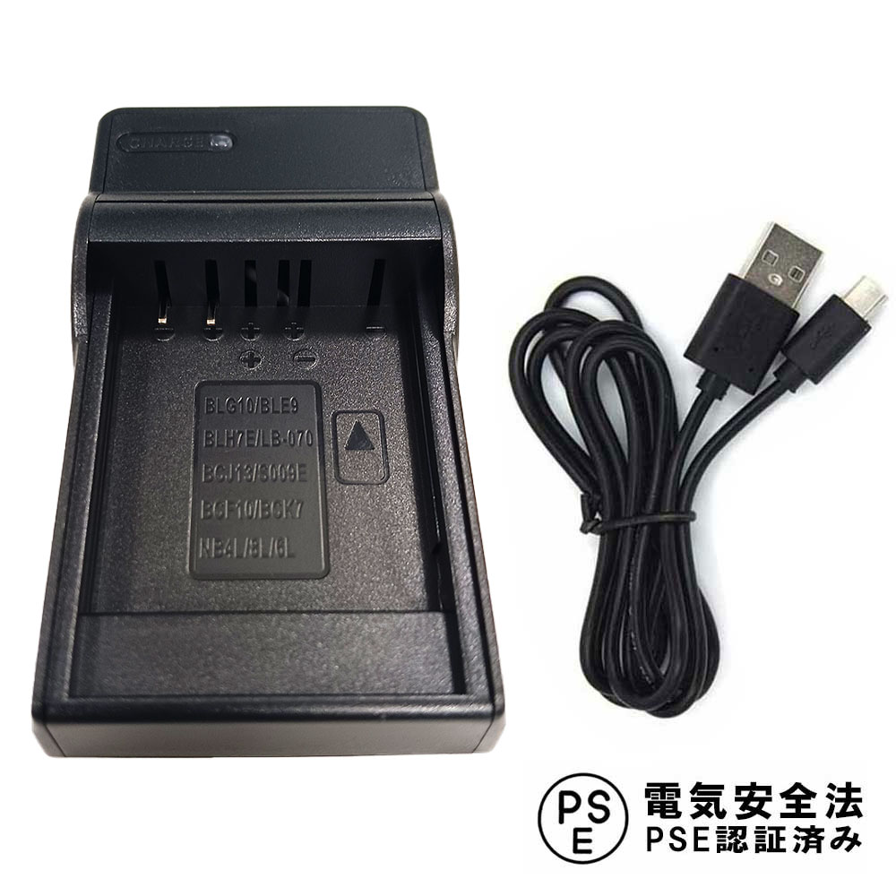 楽天市場】canon sx710hs 充電器の通販