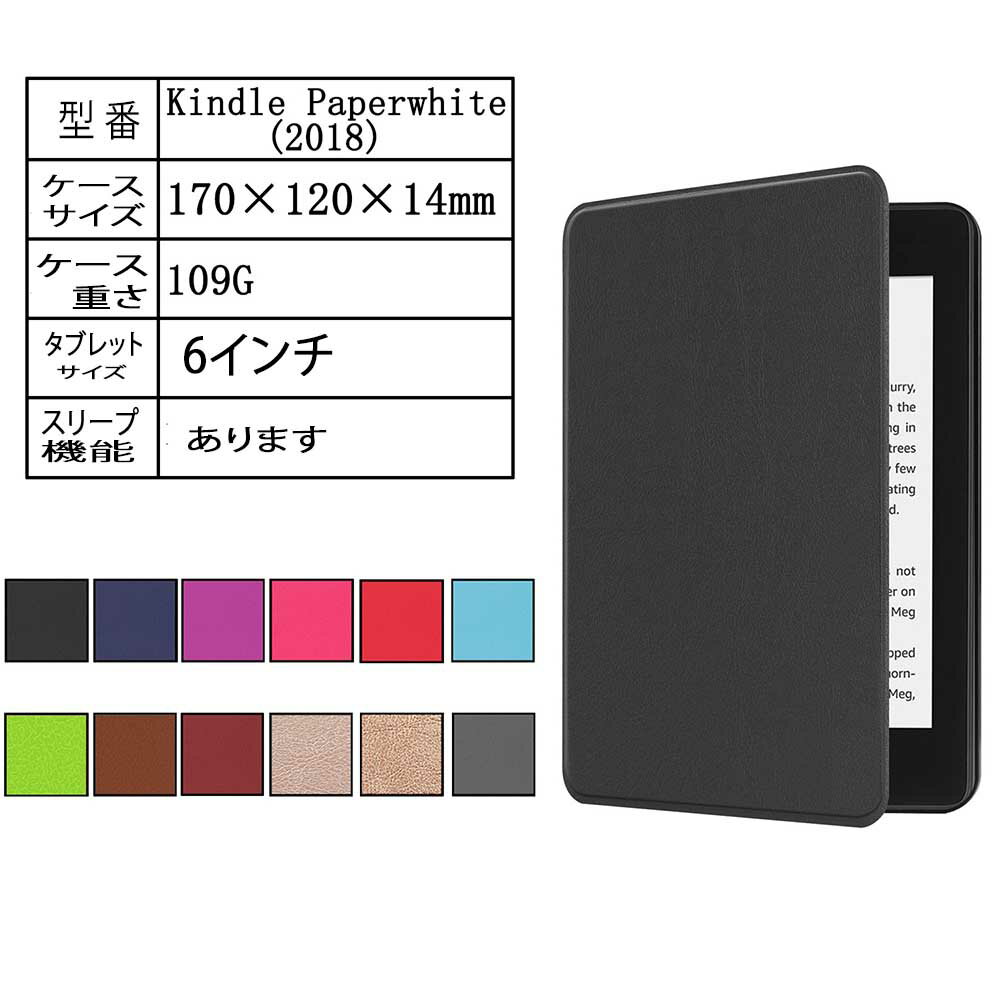 楽天市場】kindle paperwhite (第10世代)の通販
