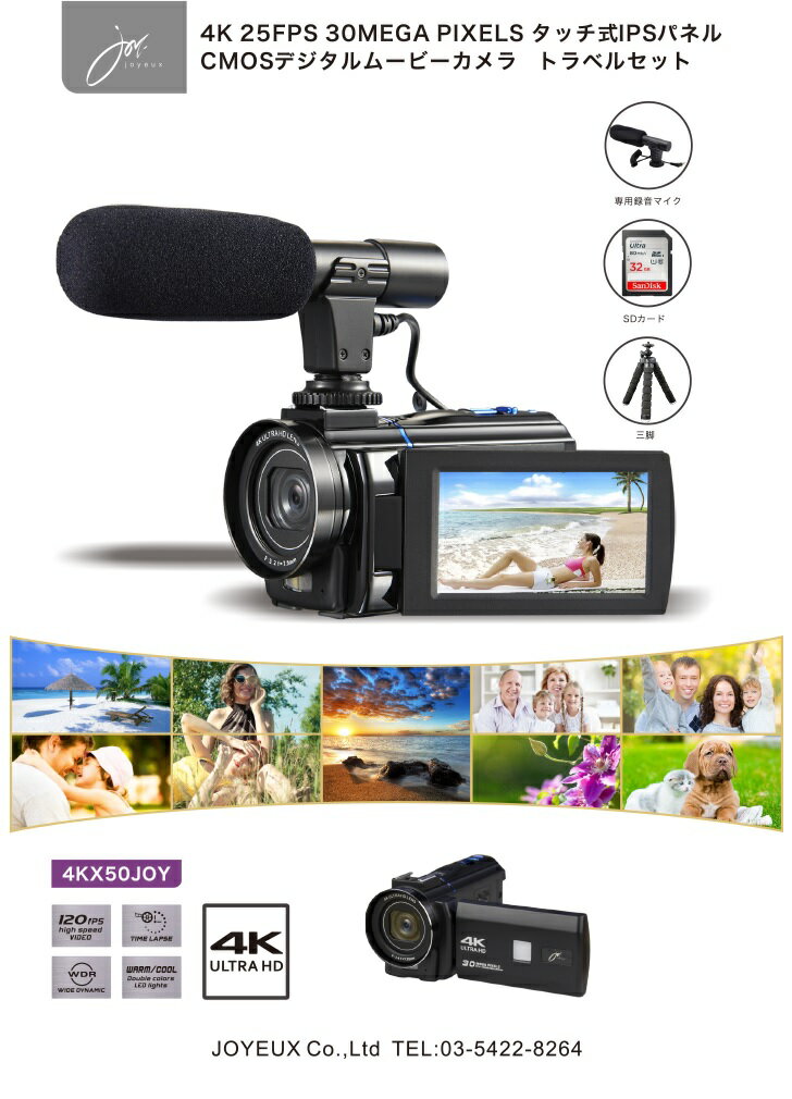 楽天市場】アウトレット（ビデオカメラ｜カメラ・ビデオカメラ・光学