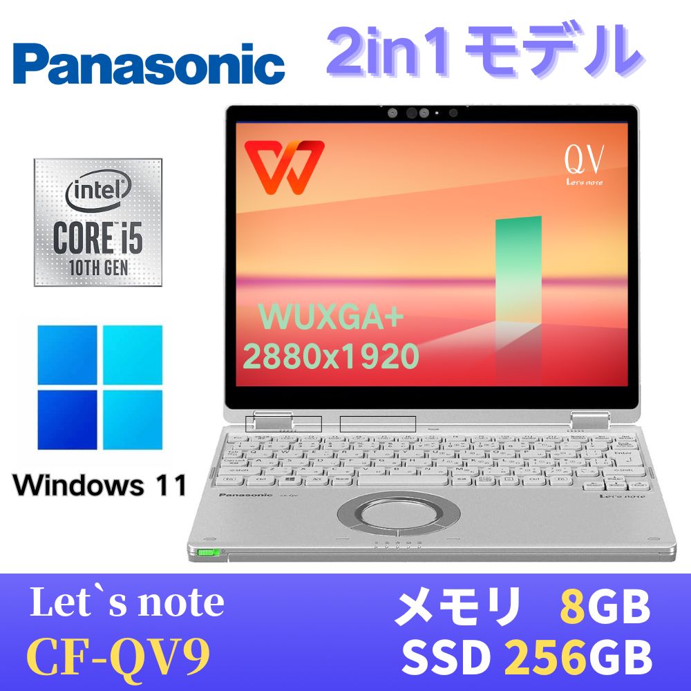 楽天市場】panasonic 10世代の通販