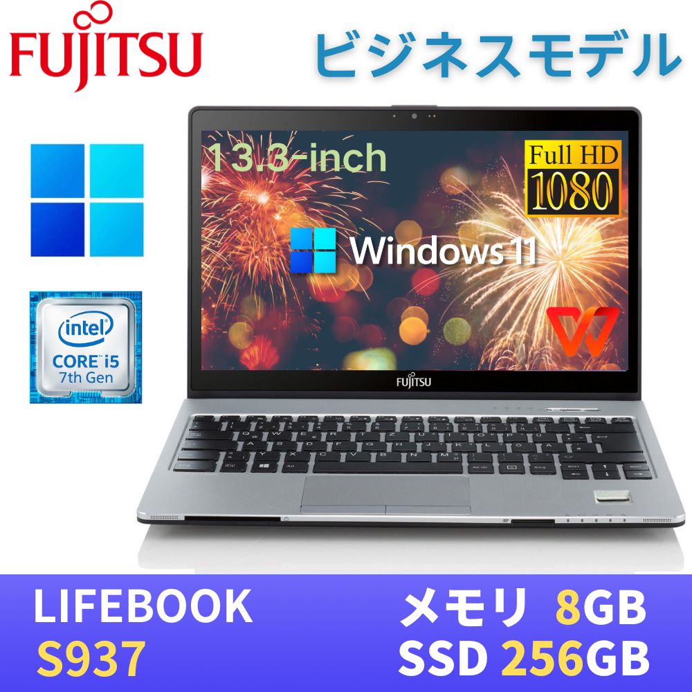 楽天市場】core i5-7300u 中古（CPU製品名Intel Core i5）の通販