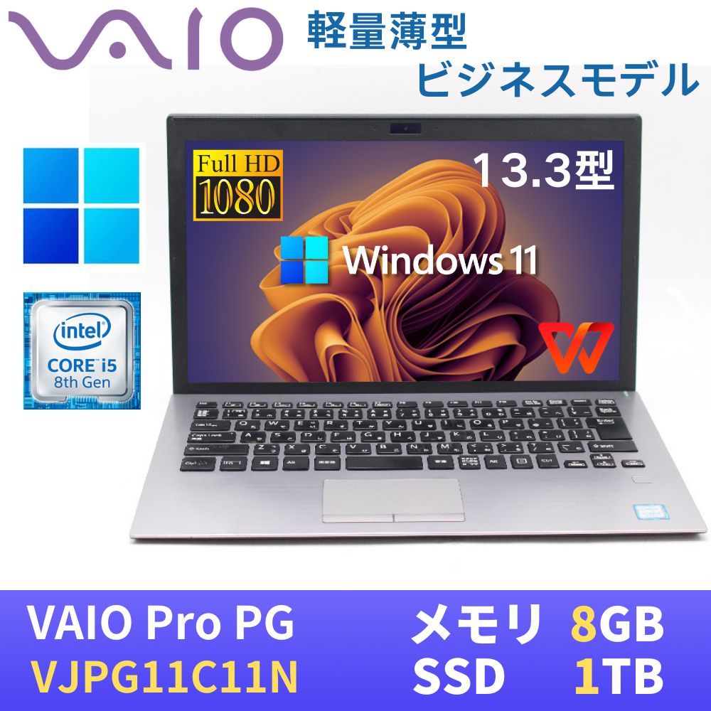 楽天市場】sony vaio（画面サイズ（PC等）13 ～ 14インチ）（ノートPC