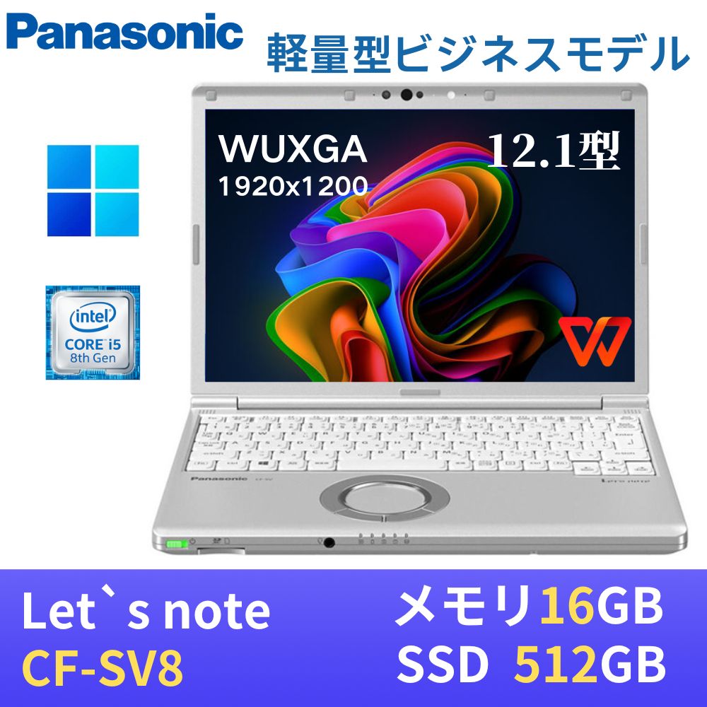 楽天市場】Let's note（メモリ容量16GB）の通販