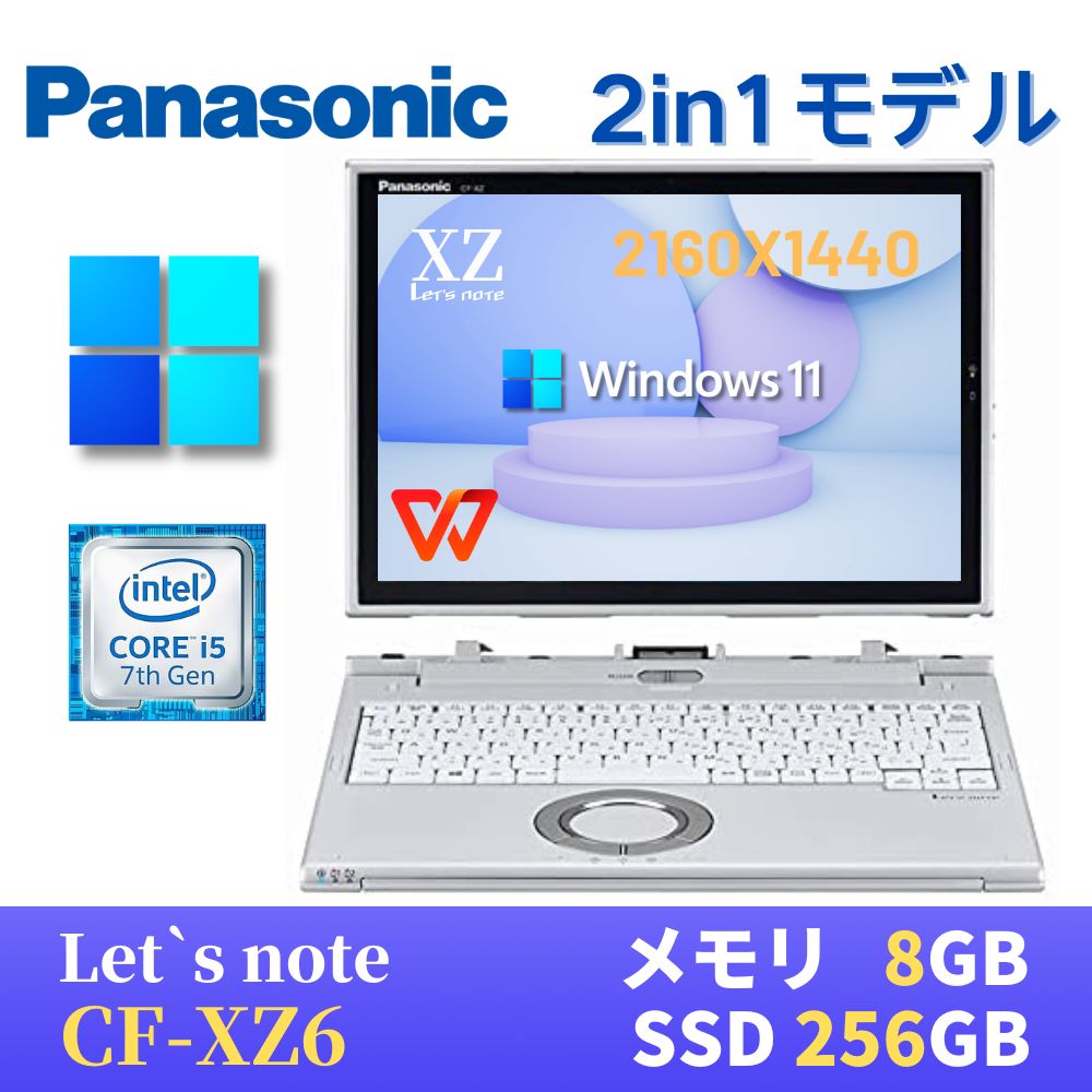 楽天市場】core i5-7300u 中古（CPU製品名Intel Core i5）の通販