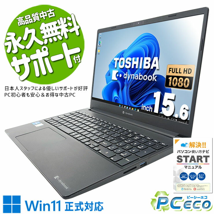 楽天市場】Z33（ノートPC｜パソコン）：パソコン・周辺機器の通販