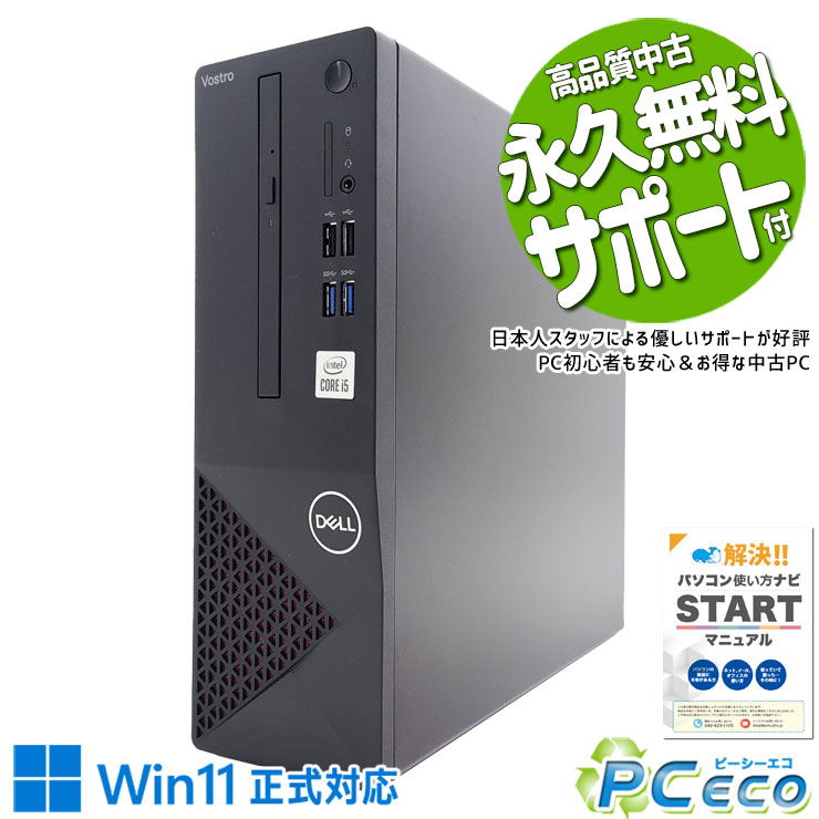 楽天市場】dell vostro3681の通販