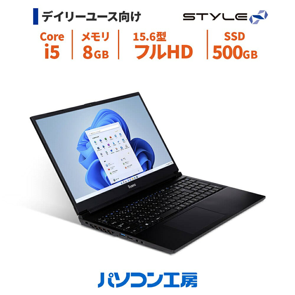 楽天市場】パソコン core i5 iiyamaの通販