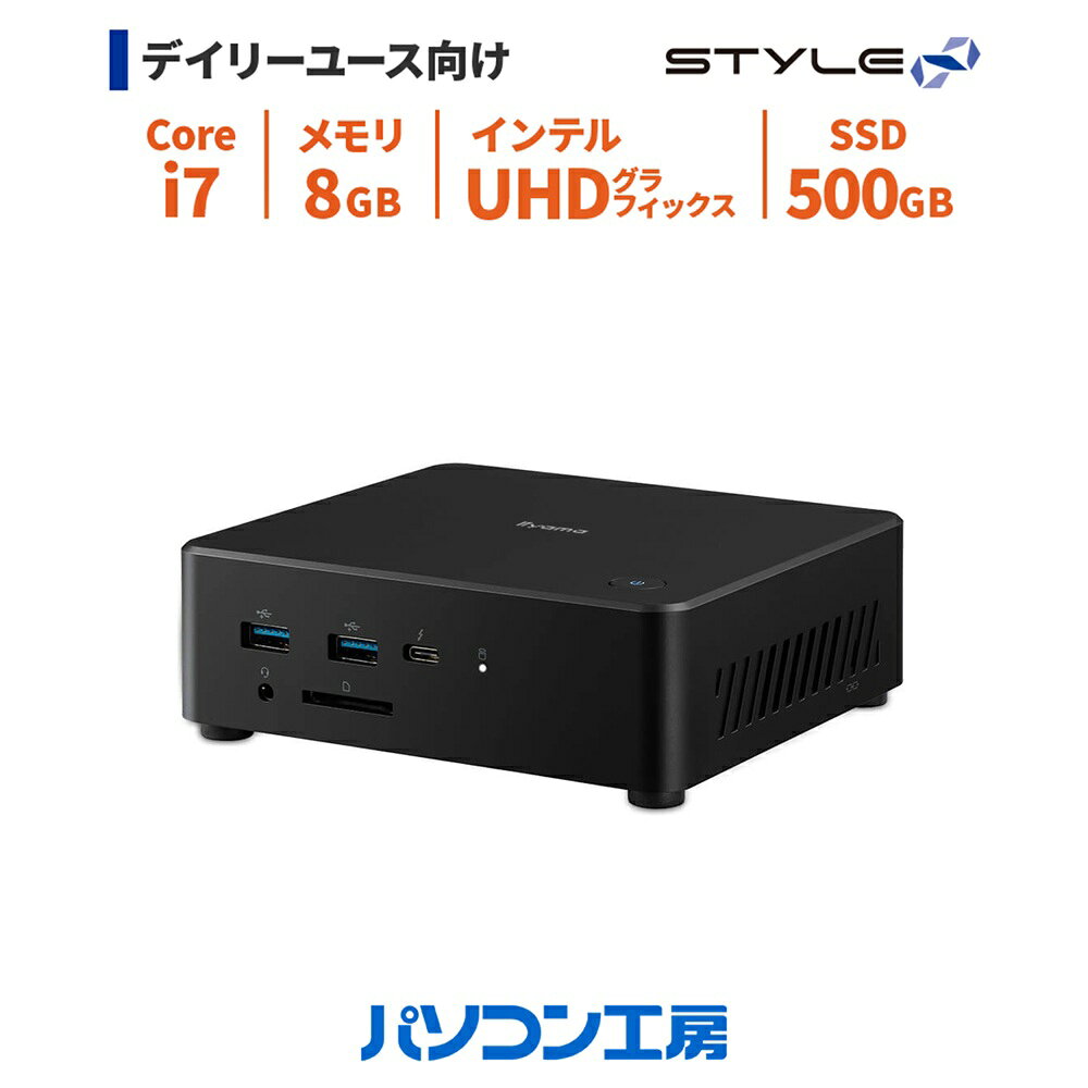 楽天市場】デスクトップPC（シリーズSTYLE∞（iiyama））（パソコン
