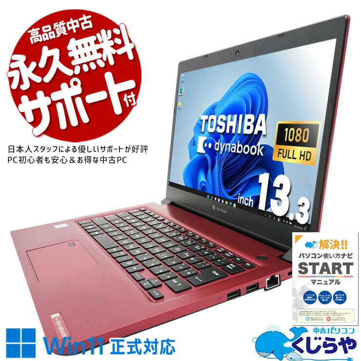 楽天市場】レッド 赤（画面サイズ（PC等）13 ～ 14インチ）（ノートPC