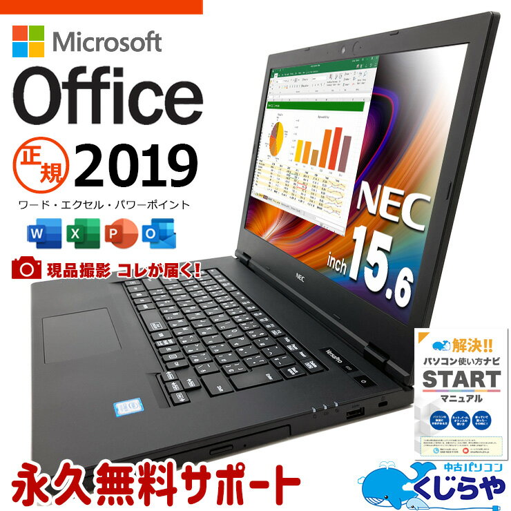 楽天市場】dvd再生 ノートパソコンの通販