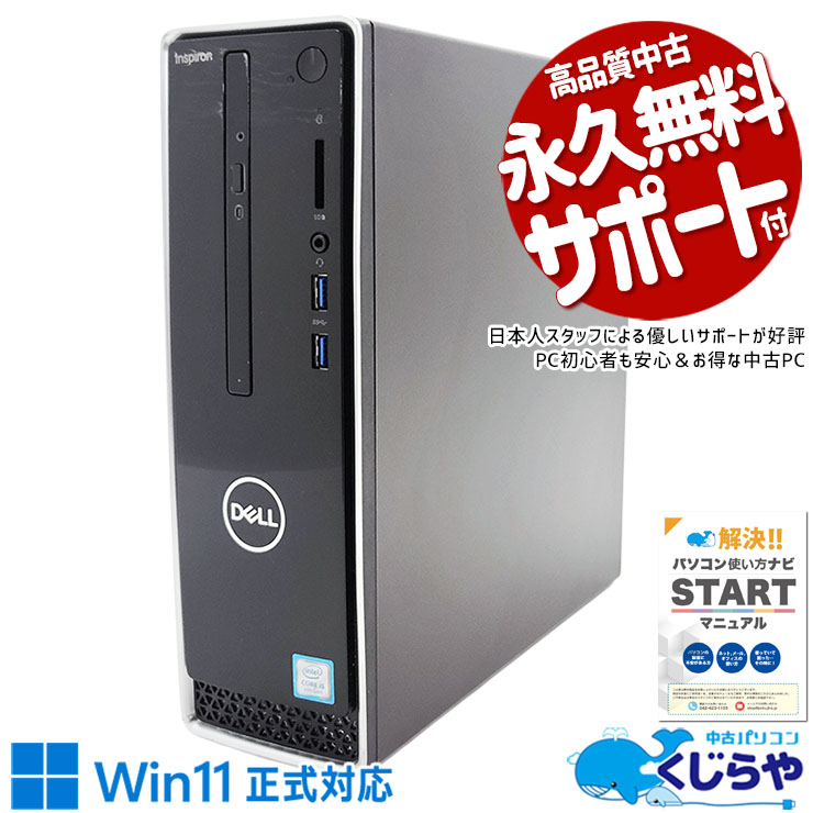 楽天市場】inspiron 3470の通販
