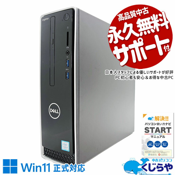 楽天市場】inspiron 3470の通販