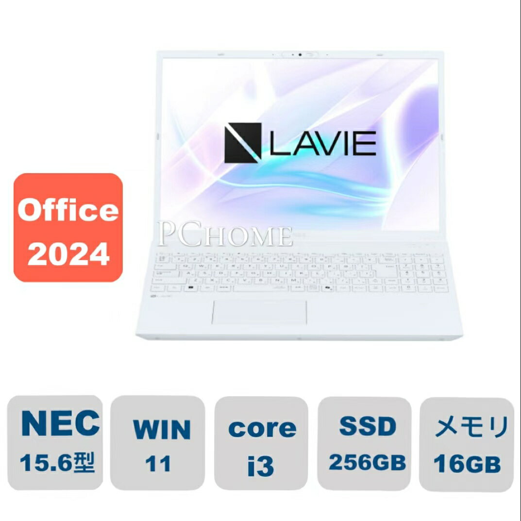 楽天市場】nec lavie pc-（CPU製品名Intel Core i3）の通販