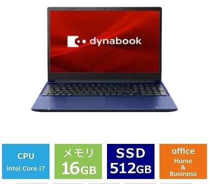 楽天市場】ノートpc ssd 16gb core i7 ダイナブック 512gbの通販