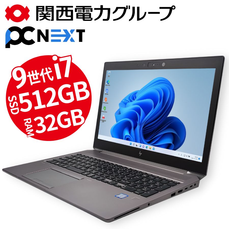 楽天市場】hp ノートパソコン（メモリ容量32GB）の通販