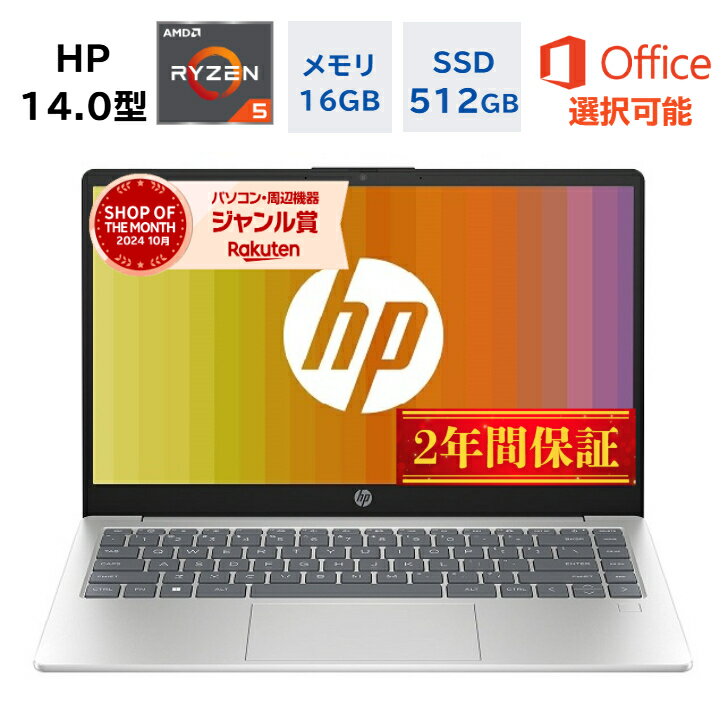 楽天市場】ノートパソコン core i7 新品（メーカーHP）（パソコン
