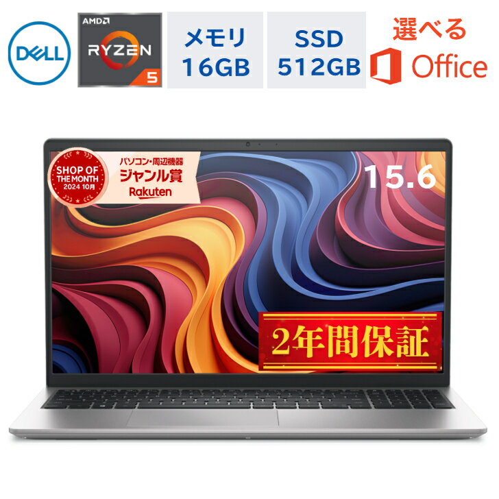 楽天市場】dell テンキーの通販