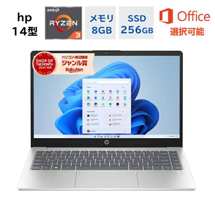 楽天市場】office付き ノートパソコン hpの通販