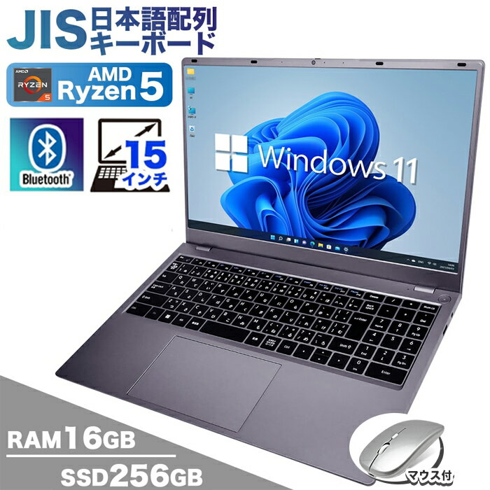 楽天市場】amd ryzen（ノートPC｜パソコン）：パソコン・周辺機器の通販