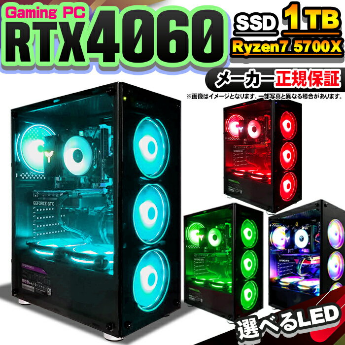 楽天市場】ゲーミング pc gtx1070の通販